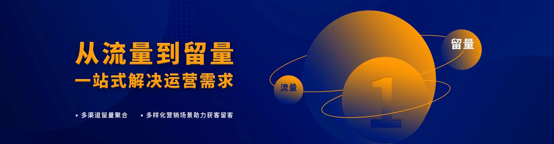 琼海百度推广平台
